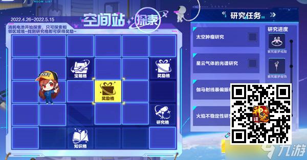 QQ飞车手游星河战刃怎么样？星河战刃性能测评与分析