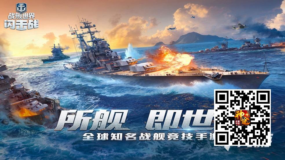 海战大型单机游戏哪个好玩2022 海战游戏大全榜单推荐
