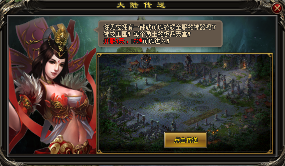 【首战首区】荒古武神单职业:无限升级、死磕转生、击杀BOSS拿真充! 【首战首区】荒古武神单职业:无限升级、死磕转生、击杀BOSS拿真充!