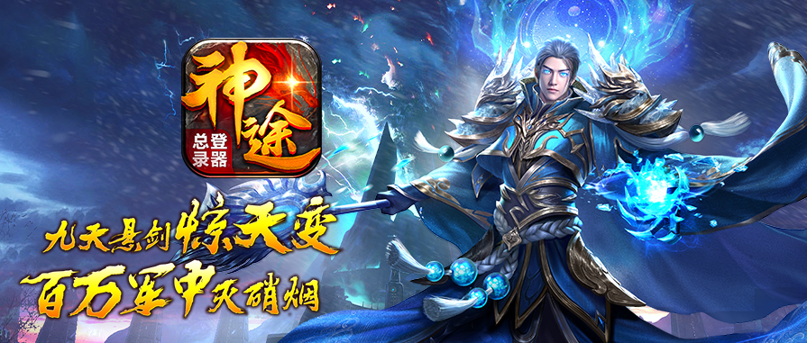 巴渝独家新版【谕三刀】单职业，开启测试 双区同开！