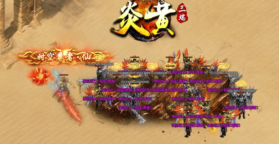 神途手游发布龙城冰雪高爆免费终极！
