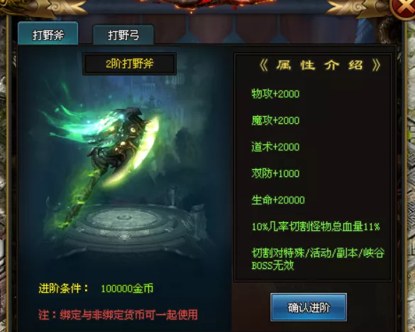 【无主之地】装备材料爆率超高，多个特色副本，除等级地图外均有刷新主宰BOSS！