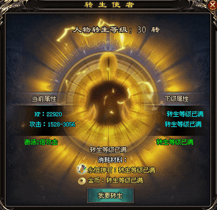 【首战首区】荒古武神单职业:无限升级、死磕转生、击杀BOSS拿真充! 【首战首区】荒古武神单职业:无限升级、死磕转生、击杀BOSS拿真充!