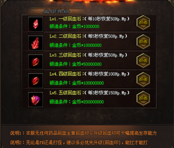 热门版本推荐 | 燃火战魂
