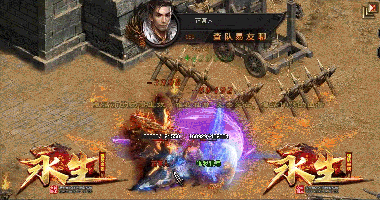 独家专属剧情奇遇玩法，装备、金币、材料全靠打！