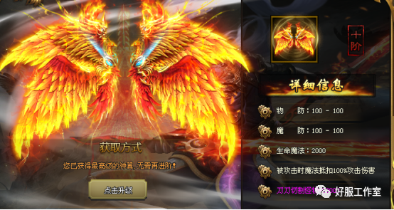 【剑荡苍穹】上线满路费，攻城领真充，签到领真充，散人强力推荐！