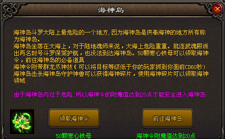 斗罗大陆！要想同等装备下更胜一筹？有些BUFF你不得不去争取！