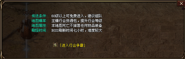热门版本推荐 | 星空合击三职业