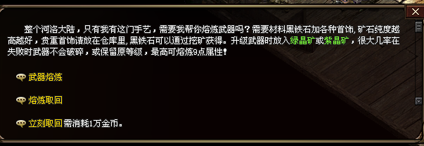 热门版本推荐 | 星空合击三职业