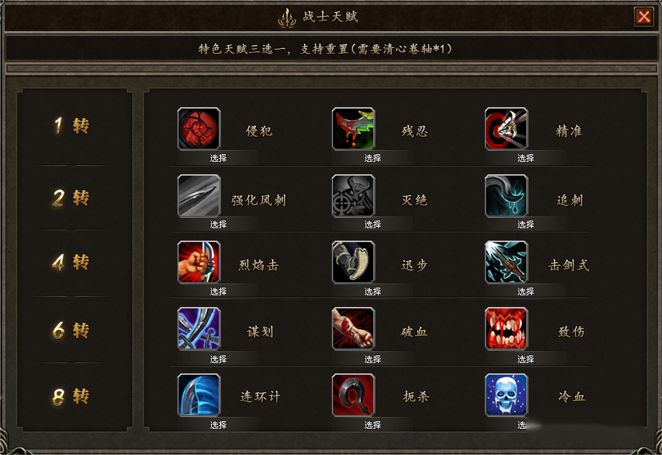 胜天神途 | 多职业【灰烬大陆】 胜天神途 | 多职业【灰烬大陆】