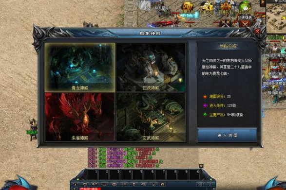 六道传说神途：教你一招，开区升级如何才能快人一步？