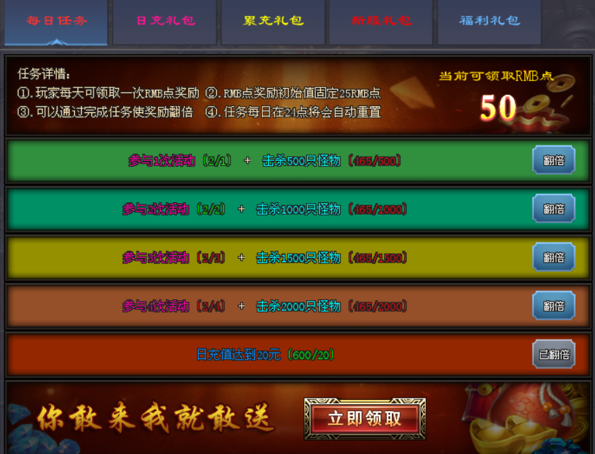 「梦江湖首区」新手攻略曝光，一个隐藏的武侠世界！