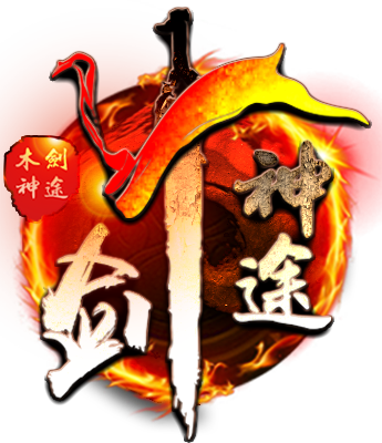 版本推荐 | 神途独家三职业，等你激情来战！