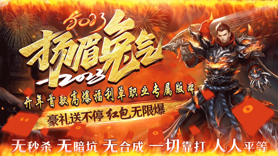 扬眉兔气专属沉默高爆版,一切靠打~ 扬眉兔气专属沉默高爆版,一切靠打~