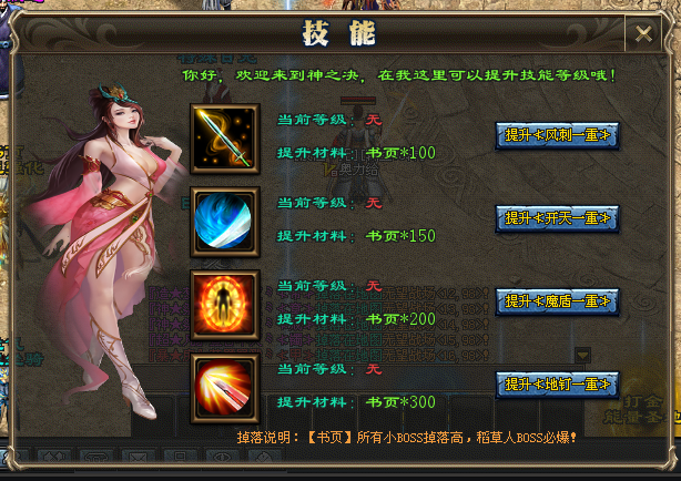 今日版本推荐蛮荒神途化魔迷失单职业