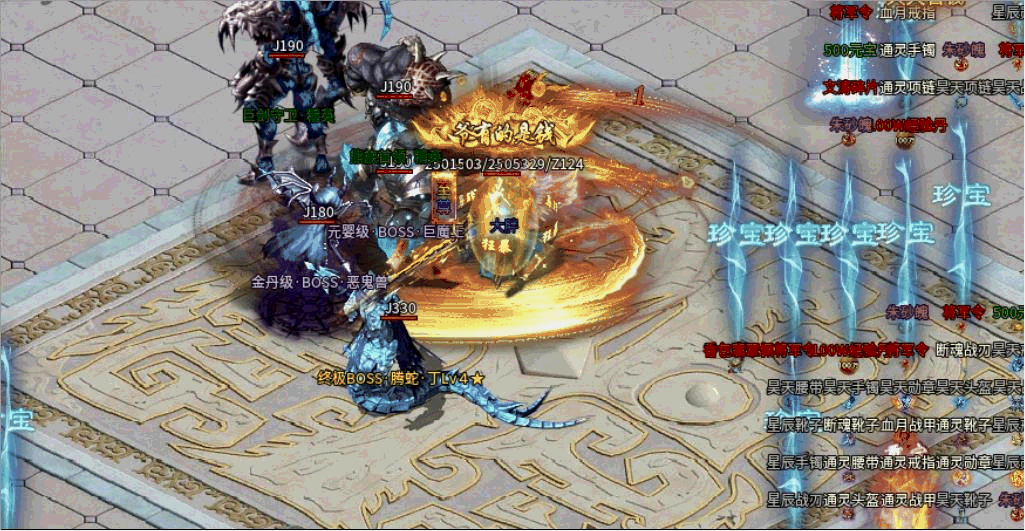 【幻月大陆】50顶赞,真假猴王,剧情奖励、冲级奖励,全部领 【幻月大陆】50顶赞,真假猴王,剧情奖励、冲级奖励,全部领