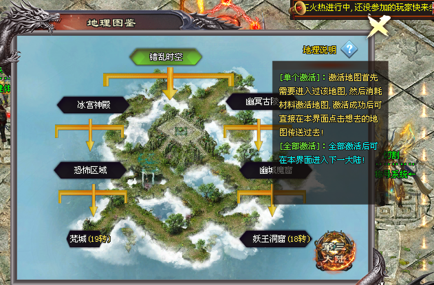 热门版本推荐 | 凌天战宠