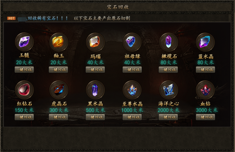 胜天神途 | 多职业【灰烬大陆】 胜天神途 | 多职业【灰烬大陆】