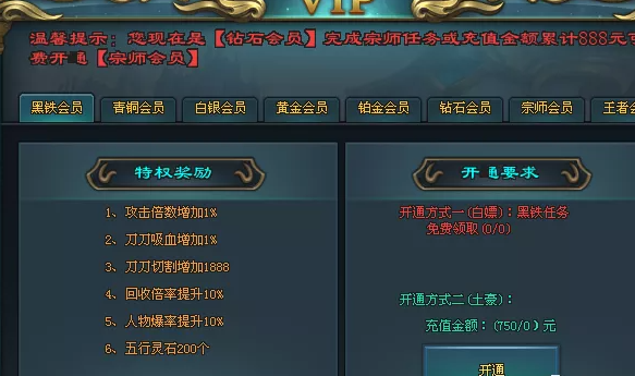 独家【超神器】《8787神途》独家版本中变合成，一怪一专属散人的天堂，国庆优选好服，每天2区激情不断