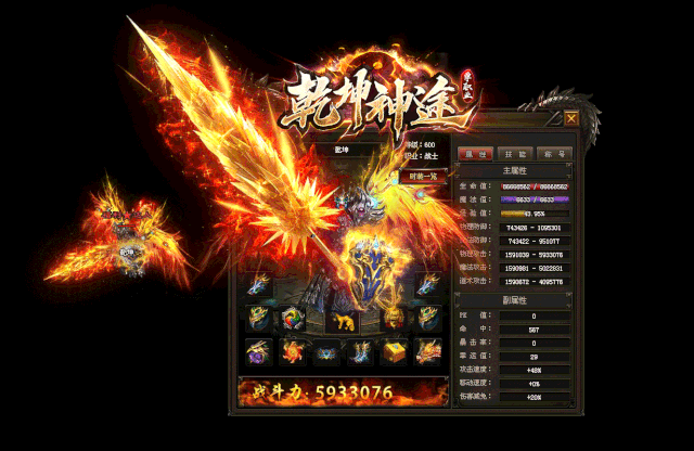 神途单职业《乾坤神途手游》送回馈送秒血，散人发育起飞！