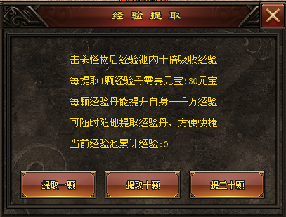 牛转钱坤神途 | 独家研发三职业，一切靠打，时间等于金钱，大陆免费进！