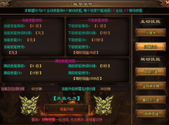 忘忧录神途 | 狂暴天下良心服，无会员打金高收益！
