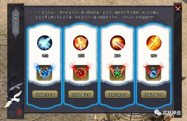 【神兵利刃】结合宝石玩法,一怪一专属！