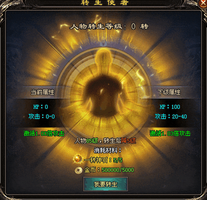 【首战首区】荒古武神单职业:无限升级、死磕转生、击杀BOSS拿真充! 【首战首区】荒古武神单职业:无限升级、死磕转生、击杀BOSS拿真充!