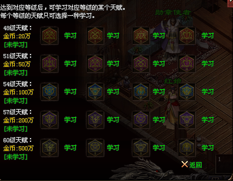 热门版本推荐 | 天神下凡三职业