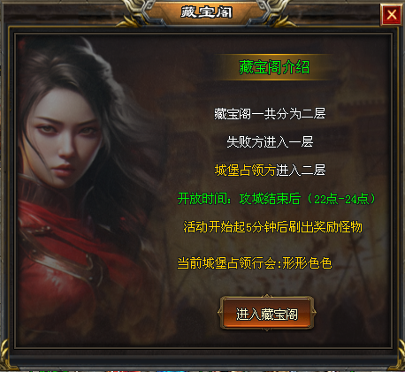 热门版本推荐 | 苍穹精品单职业