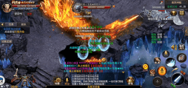 神途新版新服《星耀神途手游》2021最新变态单职业惊世巨作