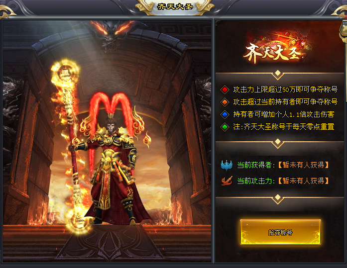 热门版本推荐 | 斗战劫 热门版本推荐 | 斗战劫