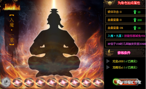 【剑荡苍穹】上线满路费，攻城领真充，签到领真充，散人强力推荐！