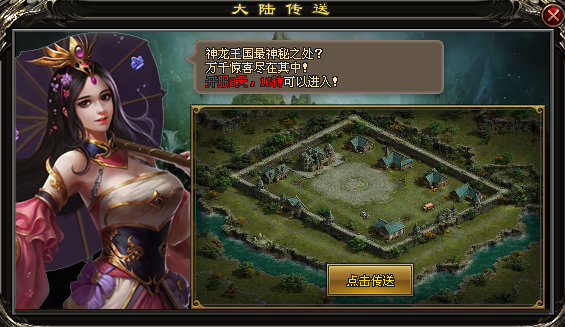 【首战首区】荒古武神单职业:无限升级、死磕转生、击杀BOSS拿真充! 【首战首区】荒古武神单职业:无限升级、死磕转生、击杀BOSS拿真充!