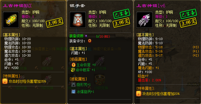 热门版本推荐 | 沉默无双
