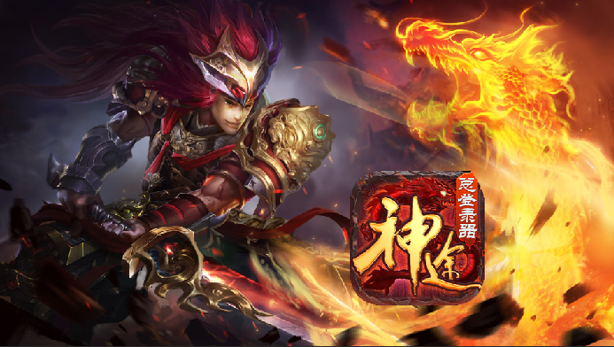 【魔神战劫】打金单职业神途手游,独特玩法，人气火爆