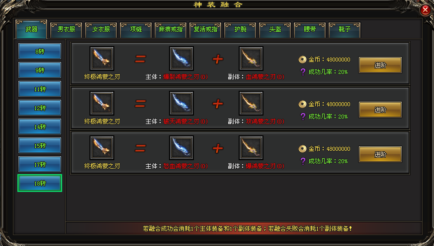 荒古武神新服初开，速来宝藏二大陆，寻找真充BOSS，花式进阶神装，提升战力亿点点！