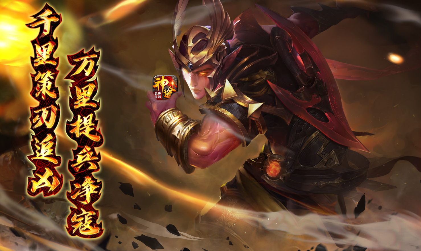 原创剧情地图、神骑鞭尸，翅膀洗炼，神之体！