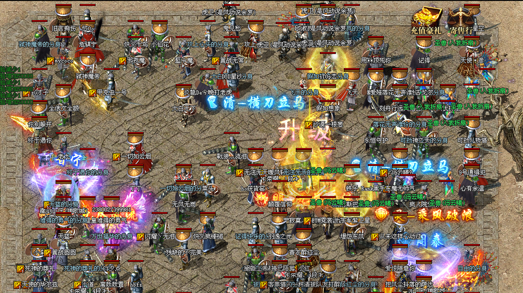 原创剧情地图、神骑鞭尸，翅膀洗炼，神之体！