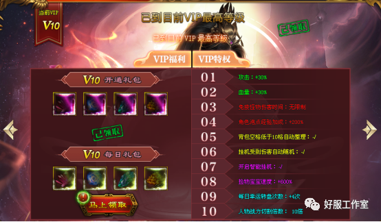 【剑荡苍穹】上线满路费，攻城领真充，签到领真充，散人强力推荐！