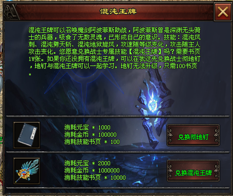 热门版本推荐 | 星空合击三职业