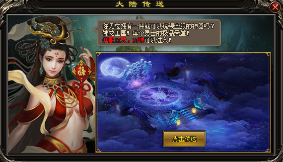 【首战首区】荒古武神单职业:无限升级、死磕转生、击杀BOSS拿真充! 【首战首区】荒古武神单职业:无限升级、死磕转生、击杀BOSS拿真充!