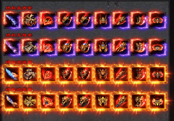 【首战首区】荒古武神单职业:无限升级、死磕转生、击杀BOSS拿真充! 【首战首区】荒古武神单职业:无限升级、死磕转生、击杀BOSS拿真充!