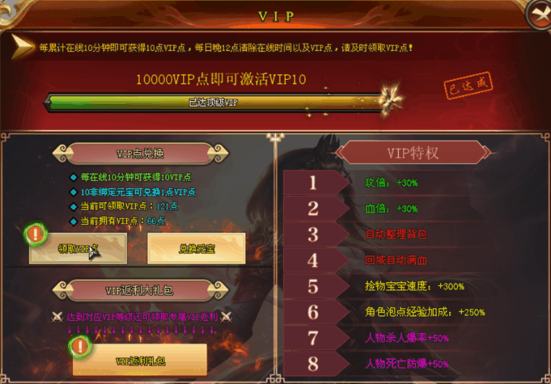 变身血脉觉醒， 筋斗云飞翔，终级可爆冠名可领，筋斗云，成就以及天启神装。