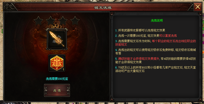 热门版本推荐 | 龙武传说