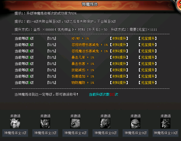【今日首服】沉默归来三职业：百款专属，灵魂羁绊，职业派系，相互制约，新区经验补偿！